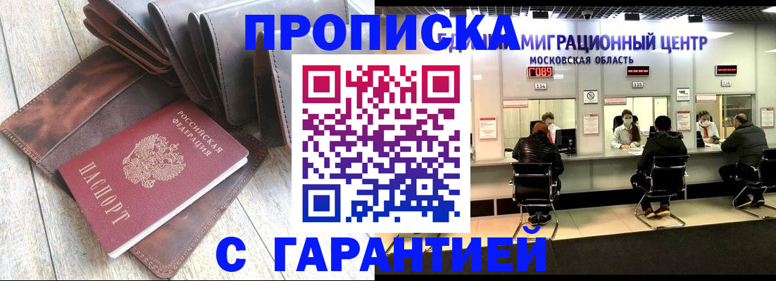 прописка поиск в Нижней Туре