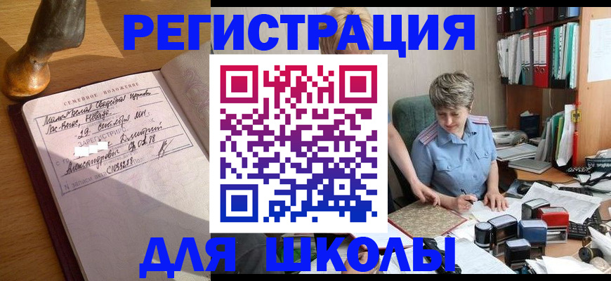 где прописаться в Нижней Туре