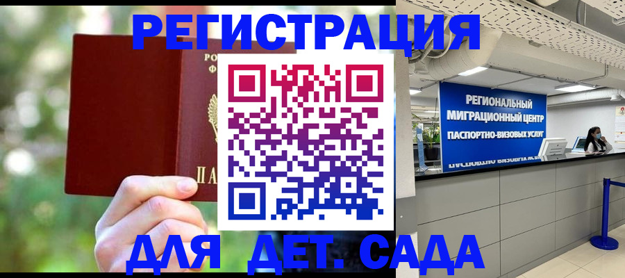 прописка в Нижней Туре