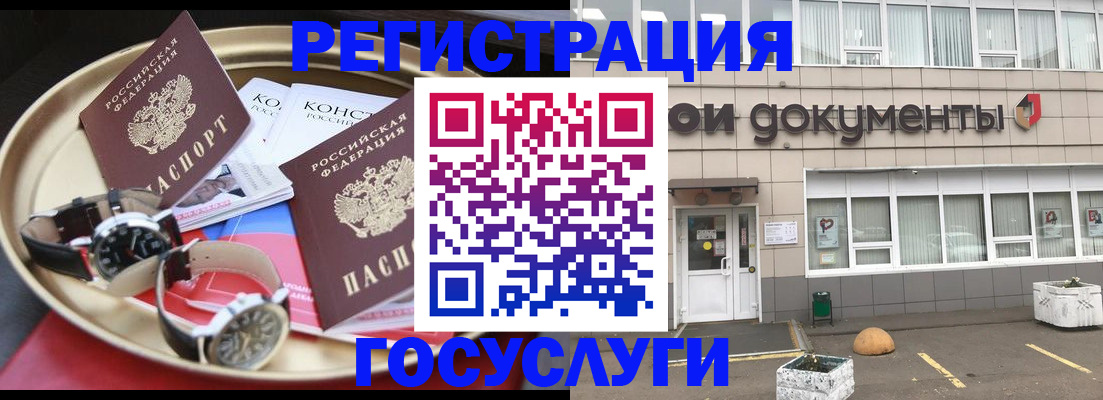 регистрация для дет. сада в Нижней Туре